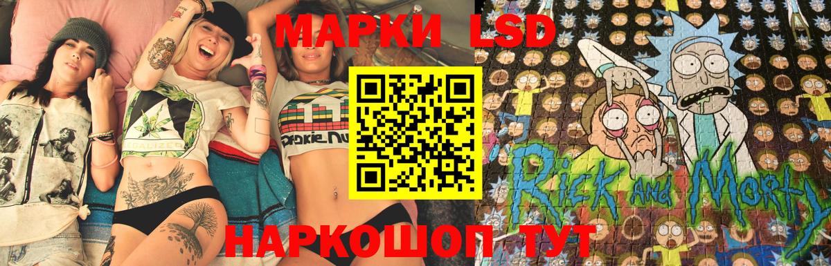 Марки NBOMe 1,8мг Лосино-Петровский