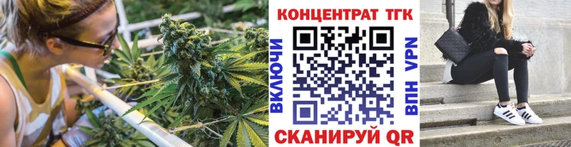Дистиллят ТГК THC oil Лосино-Петровский
