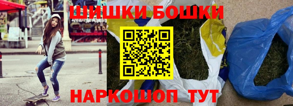 Лосино-Петровский  Бошки марихуана конопля  МАРИХУАНА SATIVA & INDICA  Вход с VPN  Марихуана THC 21% 